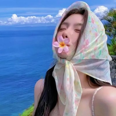 三人合一
