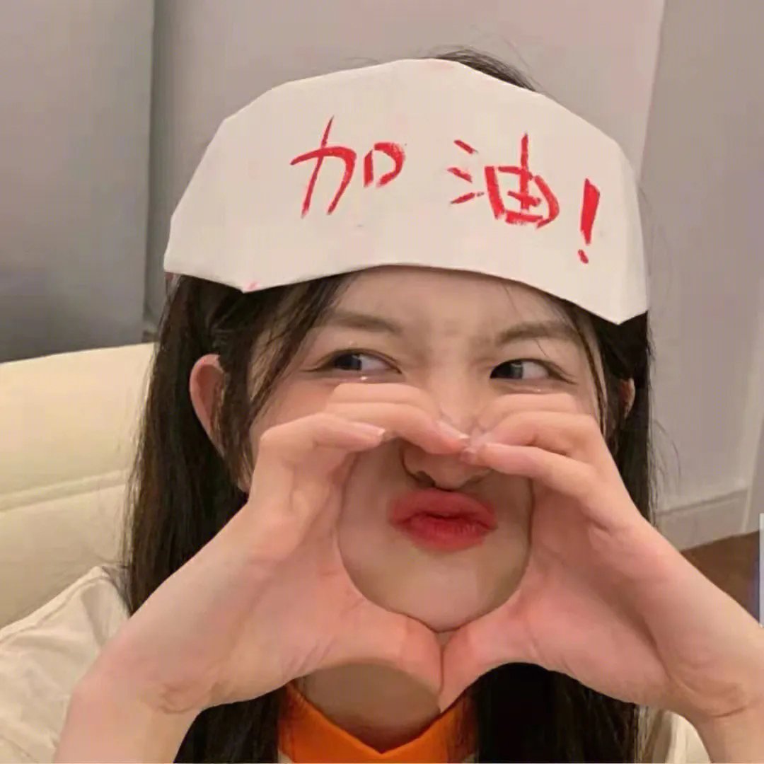 紧急出口